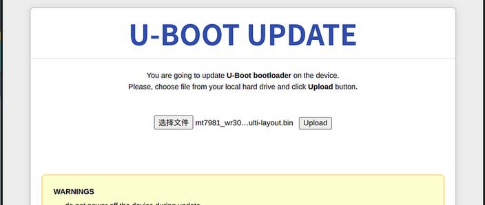 MT如何提取boot.img