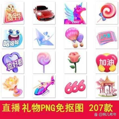 抖音直播礼物特效怎么不显示出来