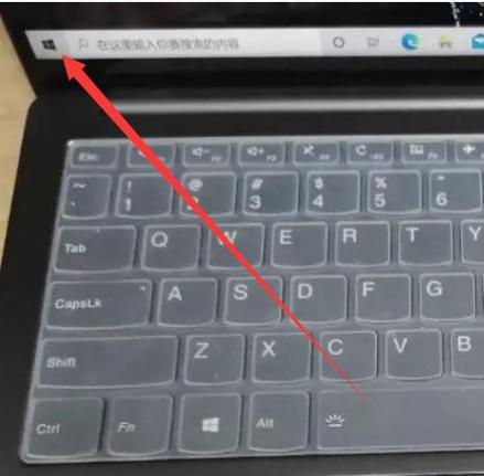 小新键盘怎么才能亮截图3