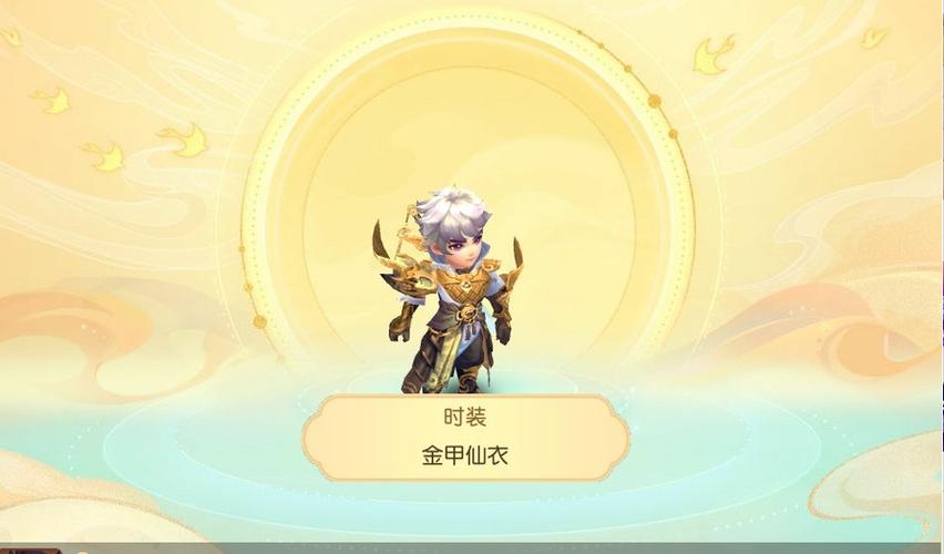 梦幻西游三维版狮驼岭带什么法宝