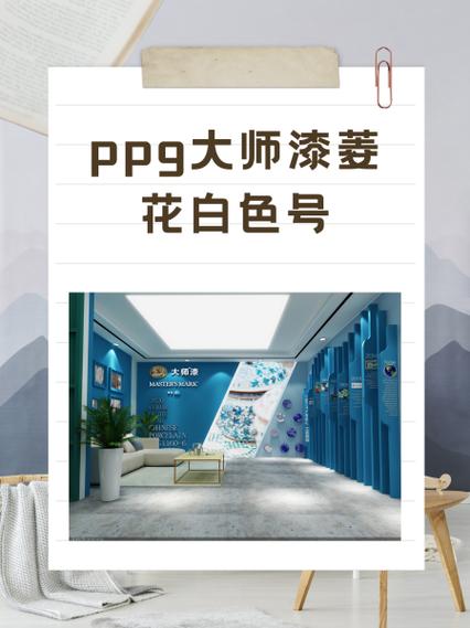 ps怎么调整公章颜色