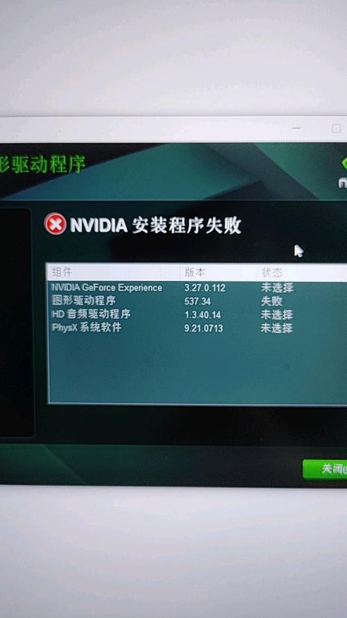 nvidiahd音频驱动程序