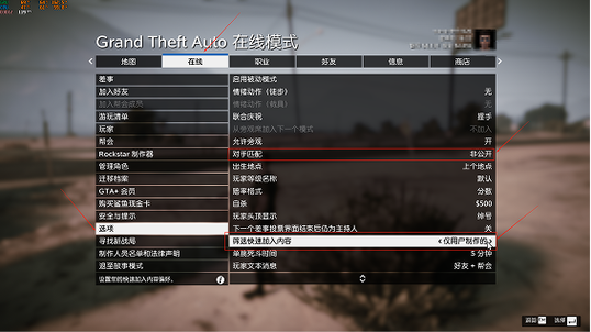 gta5怎么窗口化快捷键
