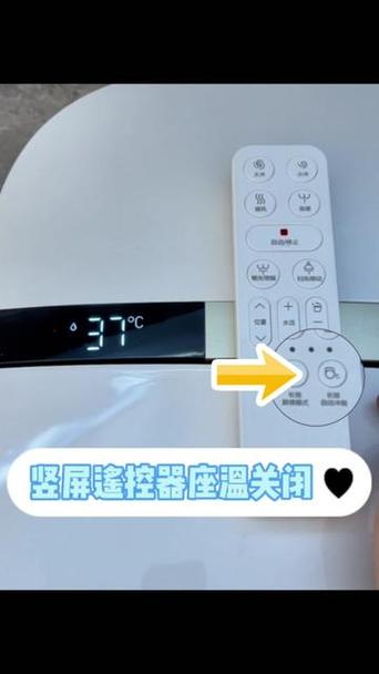 九牧王智能马桶怎么关闭坐温