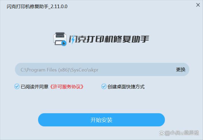 直播画面一闪一闪的咋办