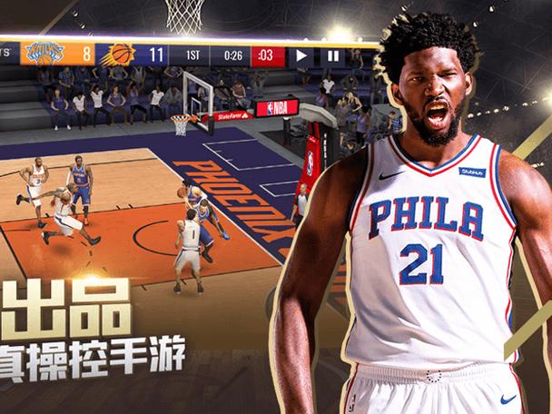 nba2k20闪退