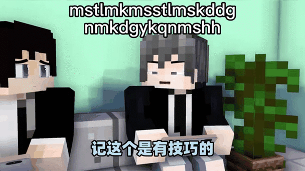 我的世界改什么名字好听