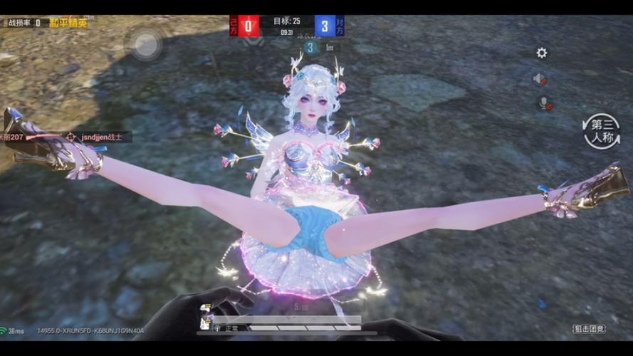 和平精英裙子套装