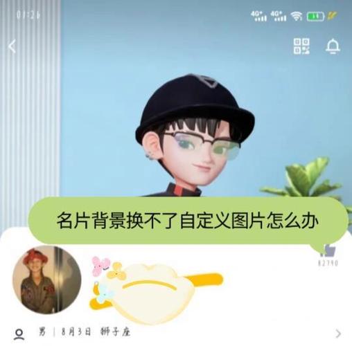 qq卡片装扮怎么自定义