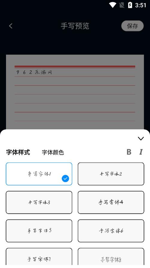 手机qq聊天中打字看不到字怎么办