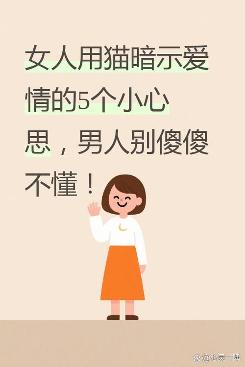 NG代表什么爱情暗示