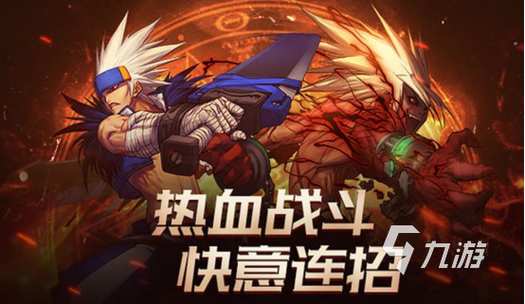 类似游戏推荐