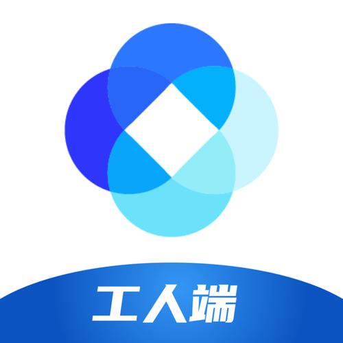 薪新通工人端app下载