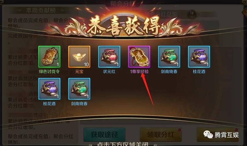 无限游戏之十倍奖励笔趣阁
