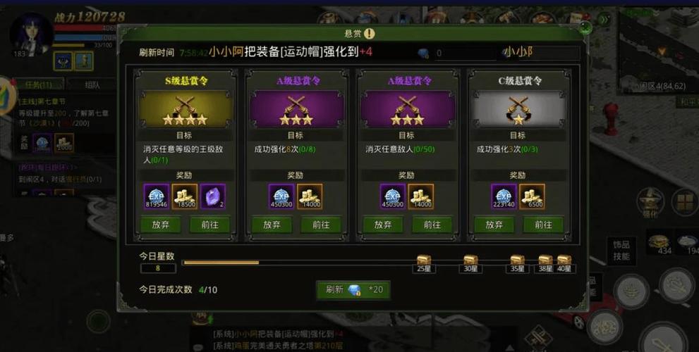 无限游戏之十倍奖励笔趣阁截图3