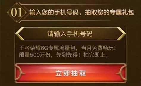 金立账号个人中心登录