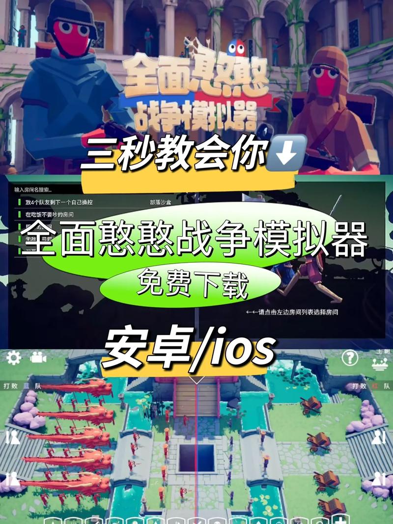 全面憨憨模拟器最新版本下载