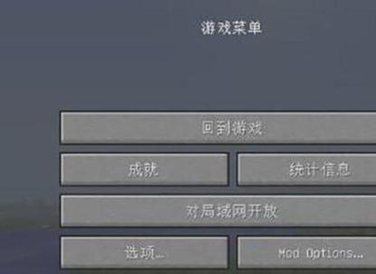 我的世界手机版多人联机教程