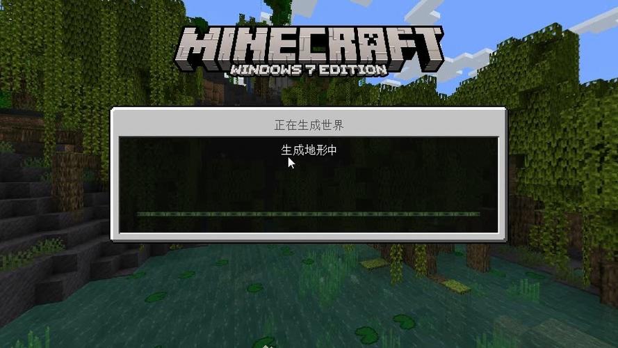 我的世界基岩版打不开