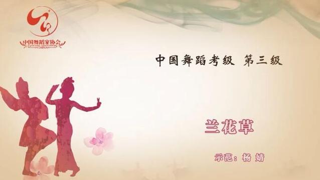 舞蹈考级可以上传视频吗