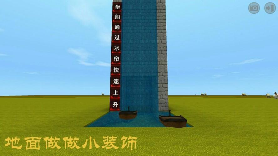 怎么解锁火箭背包 怎么解锁火箭背包