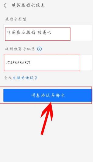 别人的手机号码可以改成自己的吗