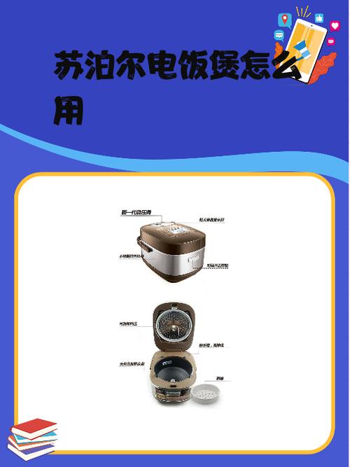 苏泊尔电饭煲时间乱了如何调整