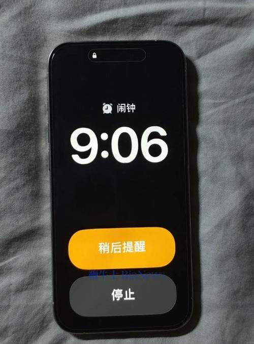 苹果闹钟上午下午