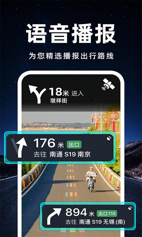 自驾游软件哪个最实用