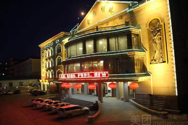 四平金海明珠一部地址