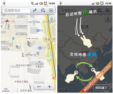 百度地图内测版本ios下载地址