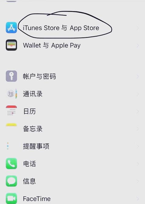 如何关闭苹果音乐自动续费