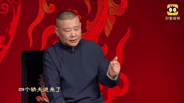坑王驾到第二季免费版音频