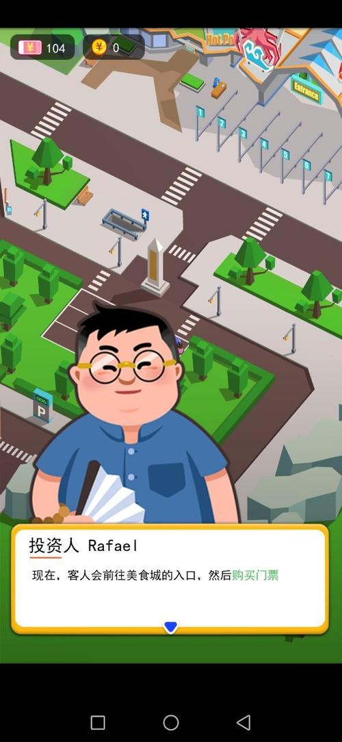我老板当得贼溜红包版 我老板当得贼溜红包版
