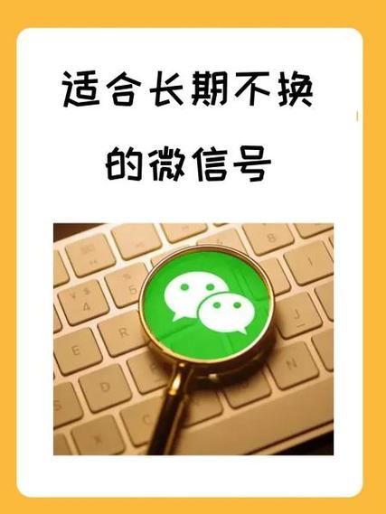 为什么高价收微信号在中国