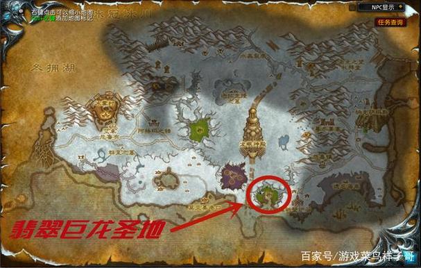 巨龙每日任务在哪接