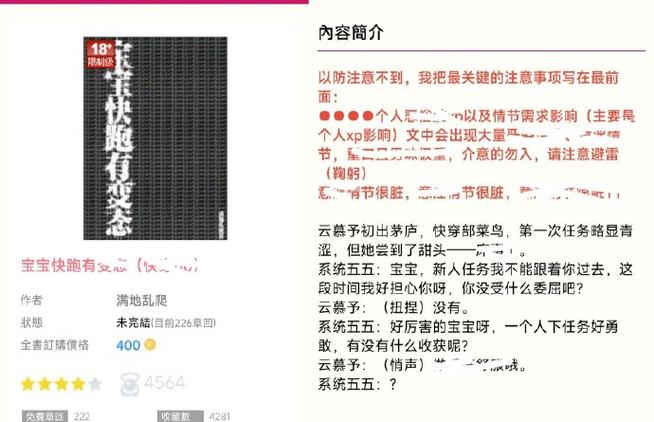 po18登录不了 po18登录不了