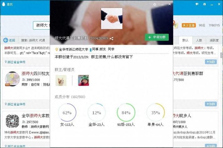 兼职网论坛