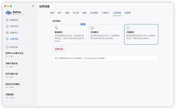 如何取消其他支付宝账号