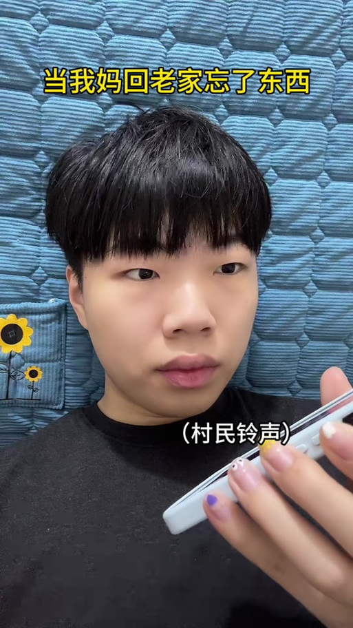 粤语很火的搞笑铃声