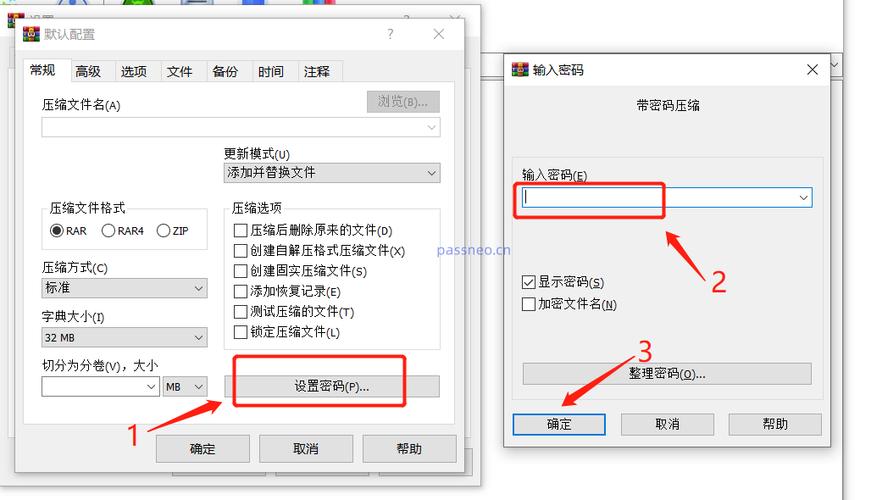手机上如何打开rar文件