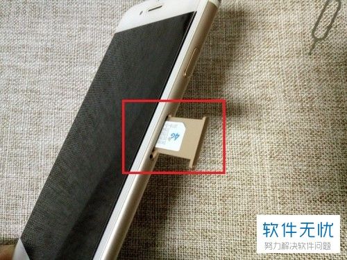 iphone手机卡槽怎么打开