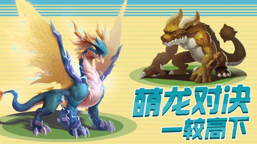 暴龙大作战数码宝贝大乱斗