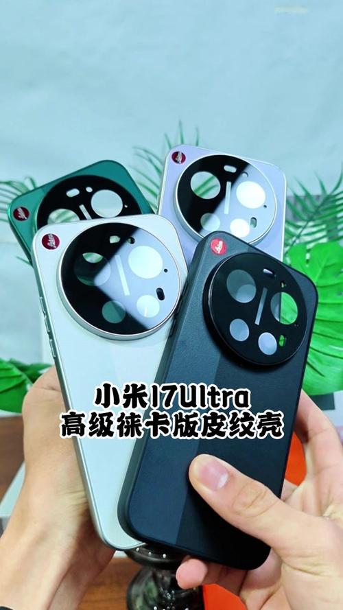 小米手机壳通用型号表