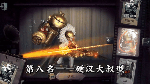第五人格pc端如何用手柄