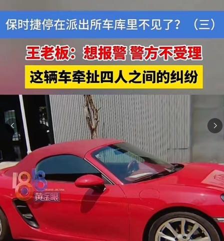 报警后警察为啥不调监控截图1