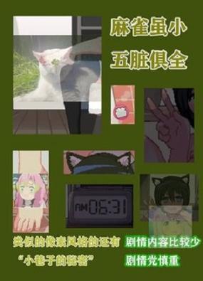 和妹妹一起看家纸巾盒子游戏 和妹妹一起看家纸巾盒子游戏