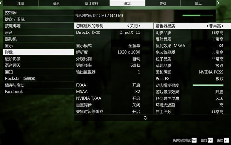 华硕天选性能模式和增强模式区别截图3