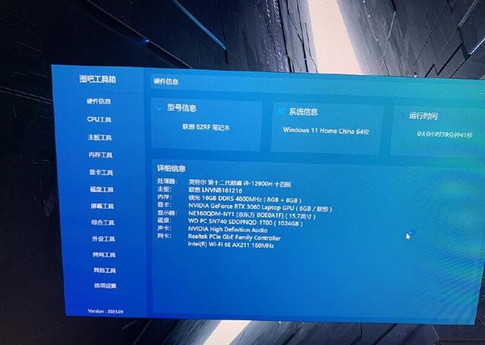 r7000与r7000p差距在哪