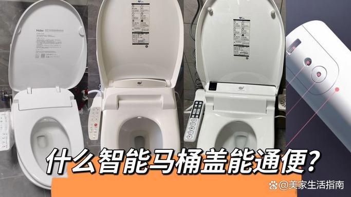 马桶盖自己落下为什么